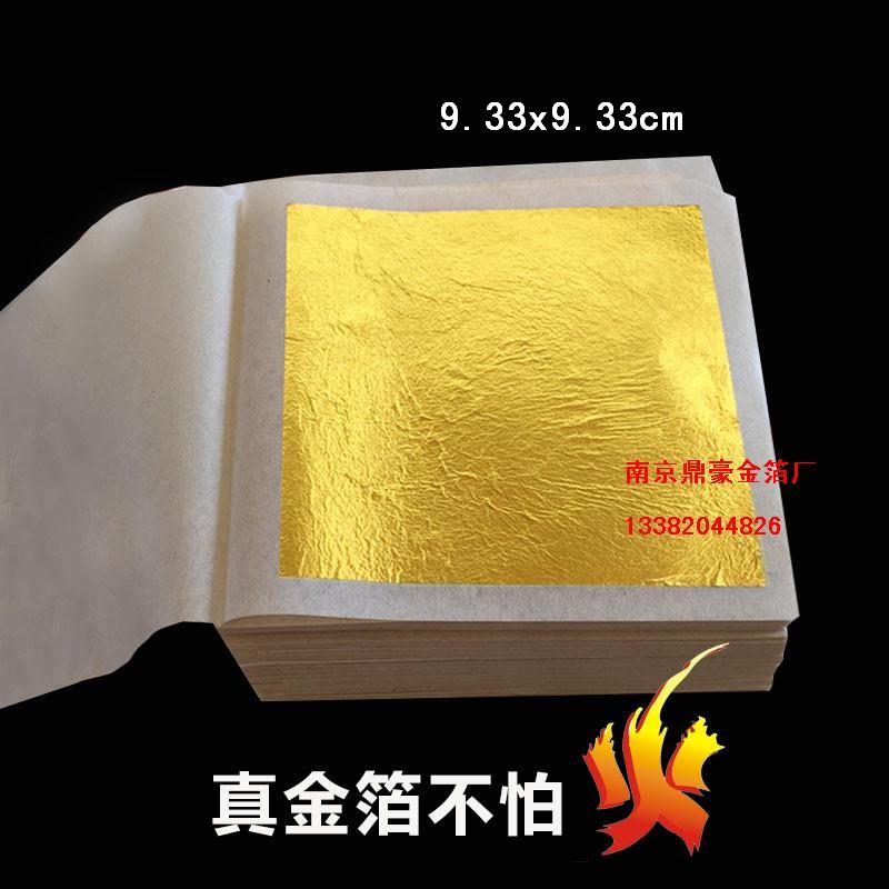 24K98ֽ9.33 8 4.33 2.5׸ֹ